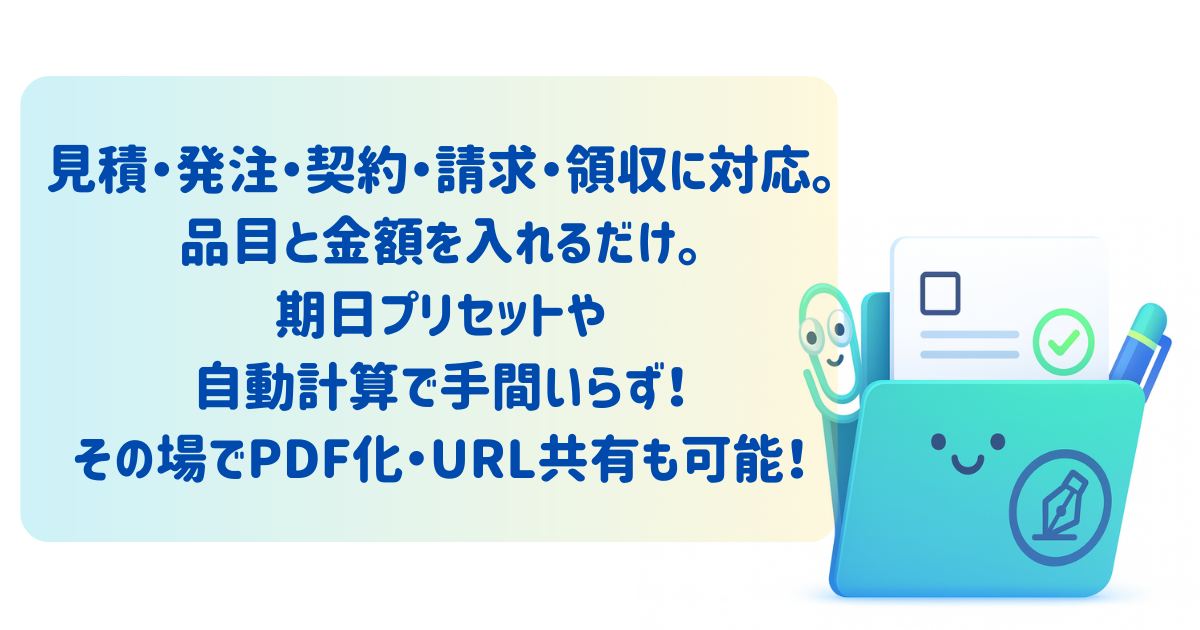 画面イメージ